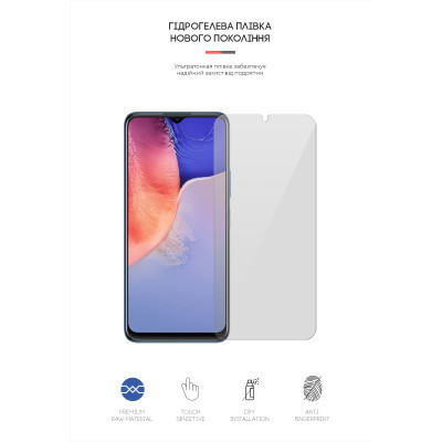 Пленка защитная Armorstandart Vivo Y15s (ARM61997) Винница - изображение 2