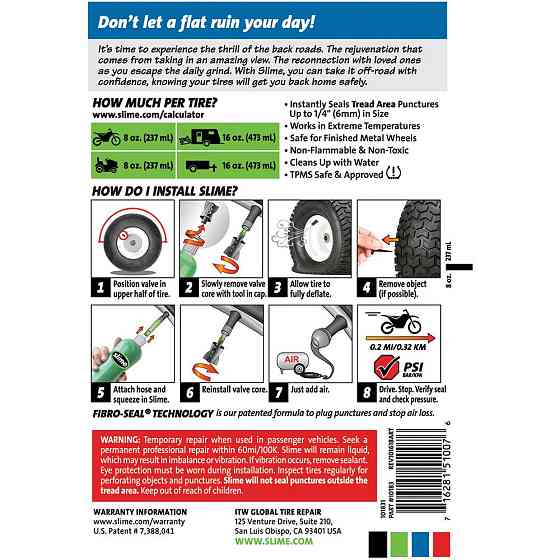 Антипрокольная жидкость для беcкамерок Slime, 473мл Киев