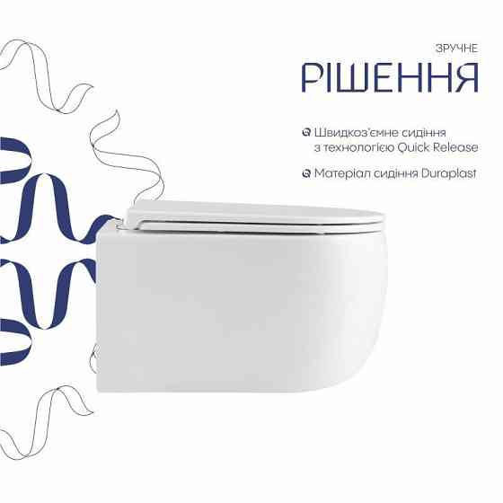 Унітаз підвісний Qtap Taurus Ultra Quiet 515×360×350 мм, White, із сидінням Slim Duroplast/Soft-close/Quick Release Київ