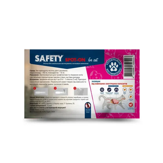 Противоразитарные капли SAFETY SPOT-ON для кошек весом от 4 до 8 кг (1 мл) №1 пипетка Винница