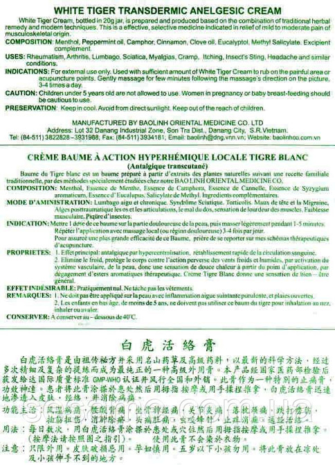 Вьетнамский бальзам Белый Тигр BACH HO Hoat Lac Cao 20г Харьков - изображение 8
