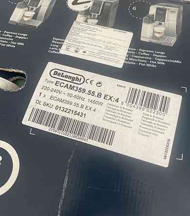 Кавомашина Delonghi Dinamica. Київ