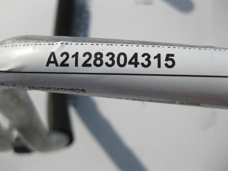 Mercedes-Benz  A2128304315 Трубка кондиціонера від розширювального клапана до колісної арки E-Class W212 S212 Одесса - изображение 5