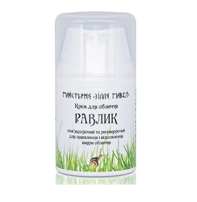 Відновлюючий крем для обличчя Равлик Зілля Мавки 50 мл Київ - фото 1