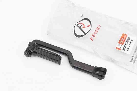 Важіль кікстартера (плоска підніжка), від 5шт -10% Киев