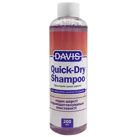 Davis Quick-Dry Shampoo ДЕВІС ШВИДКА СУШКА шампунь для собак і котів, концентрат Київ