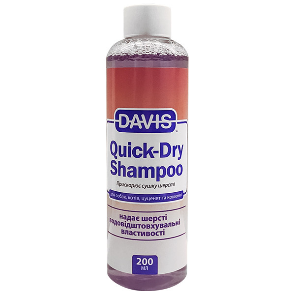 Davis Quick-Dry Shampoo ДЭВИС БЫСТРАЯ СУШКА шампунь для собак и котов, концентрат Киев - изображение 1