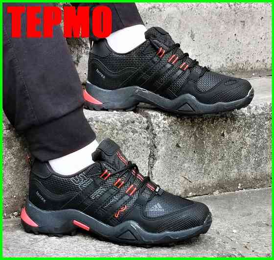 Термо Кросівки Adidas Terrex Чоловічі Чорні Адідас Терекс Єврозима Gore-Tex (розміри: 40,41,42,43) — 110-3 Дніпро
