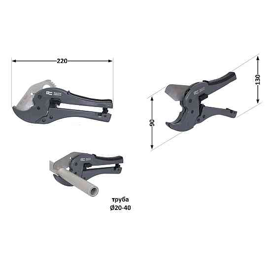 Труборіз Thermo Alliance STD-003 для пластикових труб d20-40, лезо неірж. сталь Київ