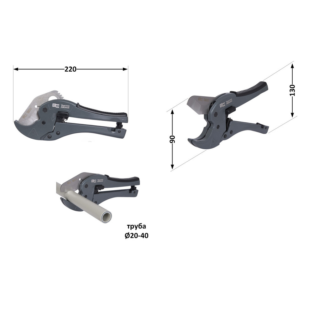 Труборіз Thermo Alliance STD-003 для пластикових труб d20-40, лезо неірж. сталь Київ - фото 2