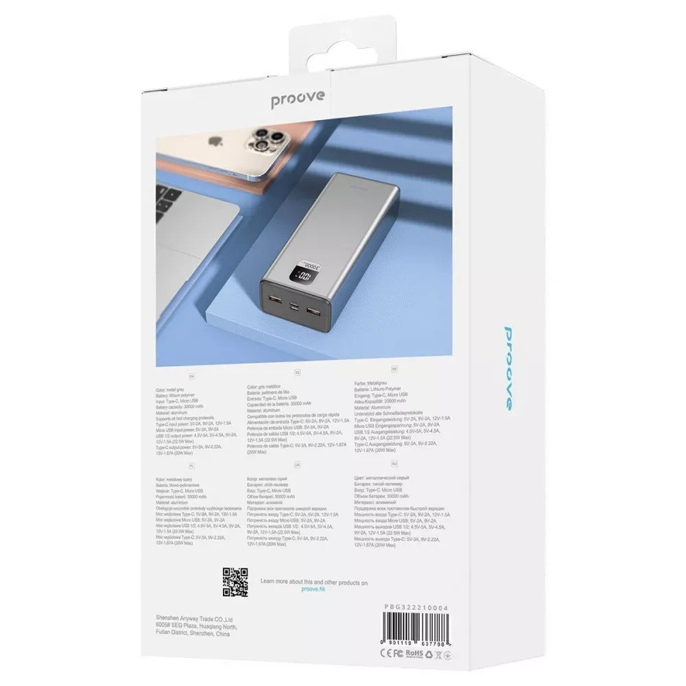 Універсальна мобільна батарея Proove Guardian 22.5 W 30000 mAh (PBG322210004) ( Сріблястий ) Харьков - изображение 4