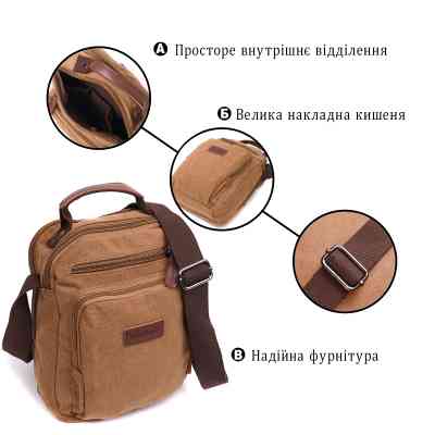 Сумка Vintage Для чоловіків з текстилю Коричнева (22236) Вінниця