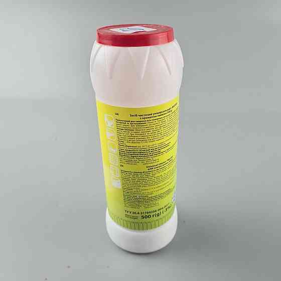 Чистящий порошок для мытья посуды МИЛАМ 