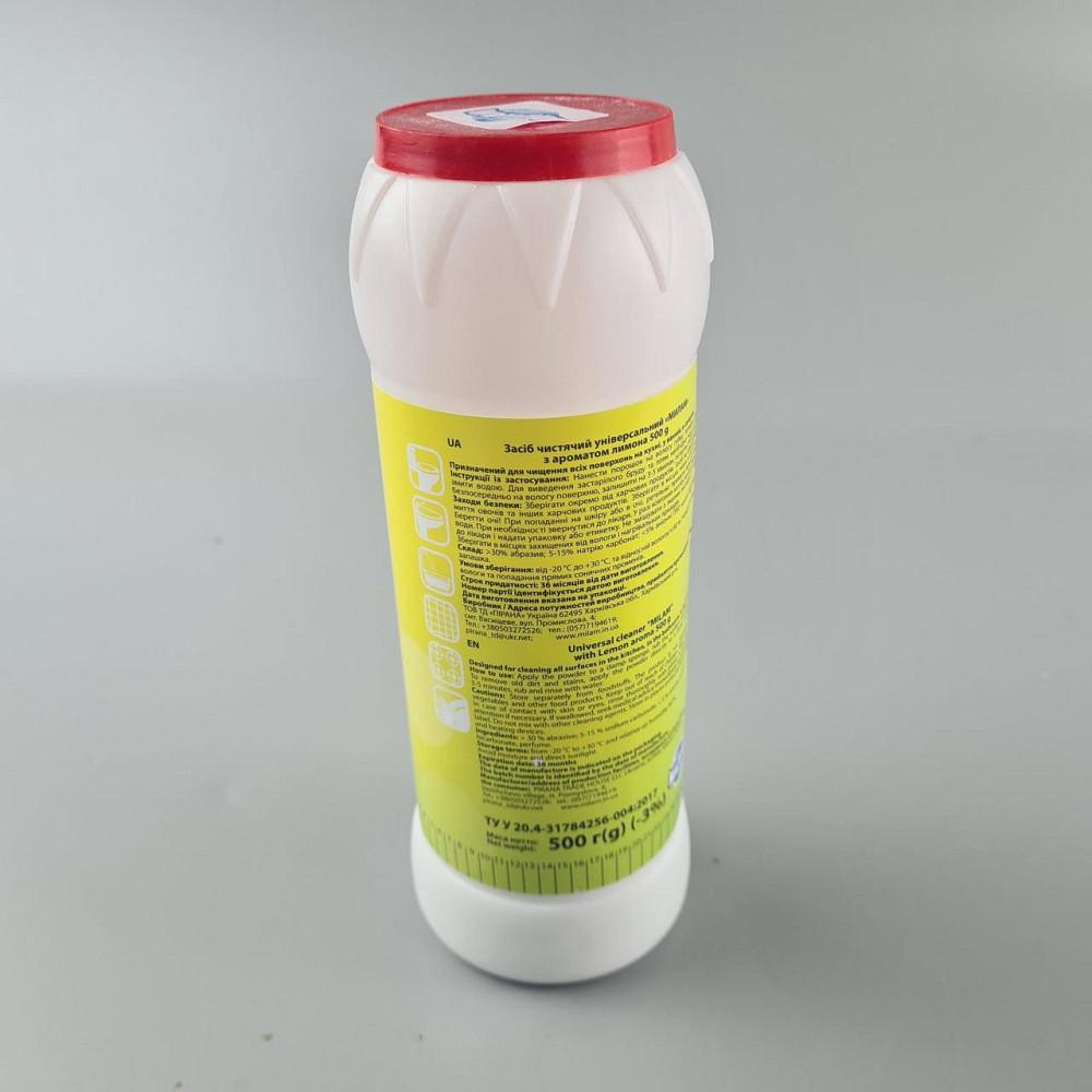 Чистящий порошок для мытья посуды МИЛАМ 