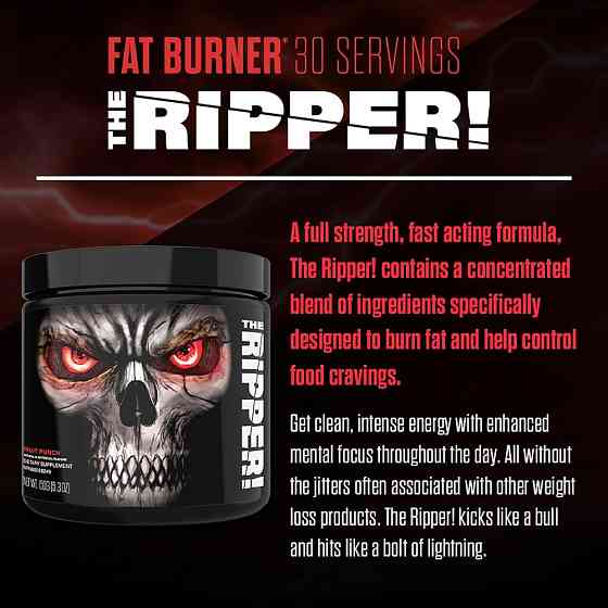The Ripper 150 gram (Sour strawberry) Луцк