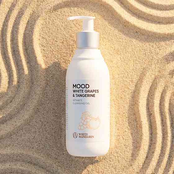 Гель для интимной гигиены Белый виноград Мандарин Mood WHITE GRAPES & TANGERINE White Mandarin 280 мл Киев