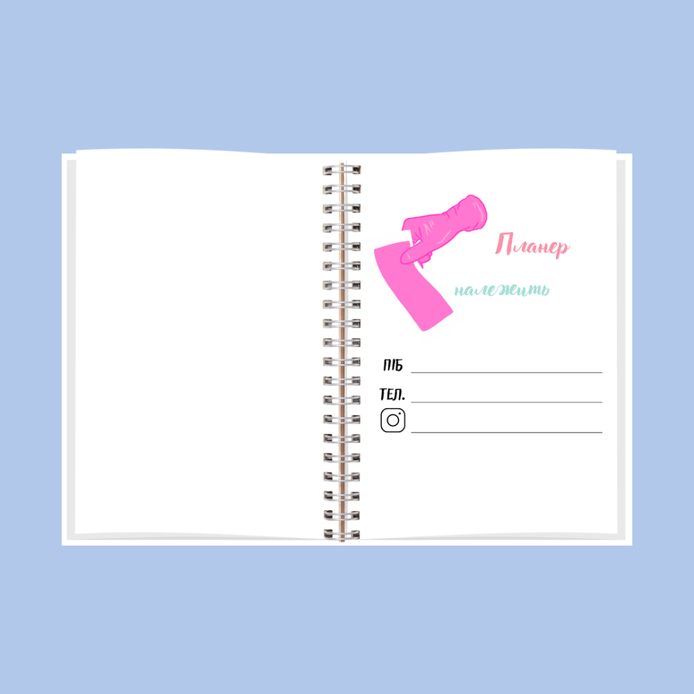 Планер (блокнот) майстра шугарингу А5 жіночий Дніпро - фото 2