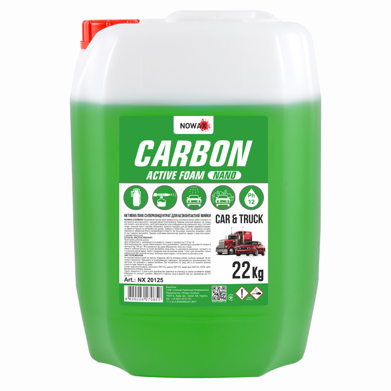 Активна піна Nowax Carbon Nano Active Foam концентрат для безконтактної мийки 22кг Львів - фото 1