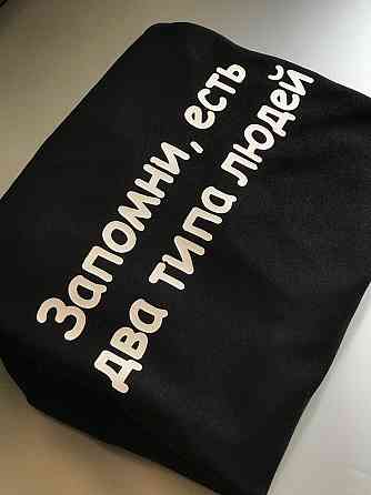Женский\Мужской Свитшот - 100% Хлопок. Макс Корж - Запомни есть два типа людей Черновцы