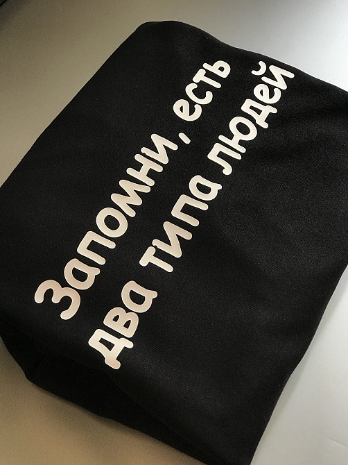 Женский\Мужской Свитшот - 100% Хлопок. Макс Корж - Запомни есть два типа людей Черновцы - изображение 1