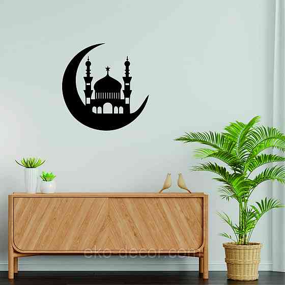 Декоративное настенное Панно «Ислам» Декор на стену 70*70 см, Черный Киев