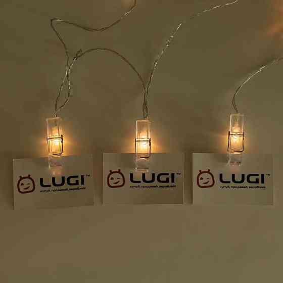 Гірлянда з прищепками 5.2 м, 20 LED лампочок Київ