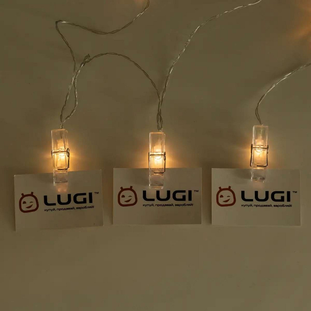 Гирлянда с прищепками 5.2 м, 20 светодиодов Киев - изображение 2