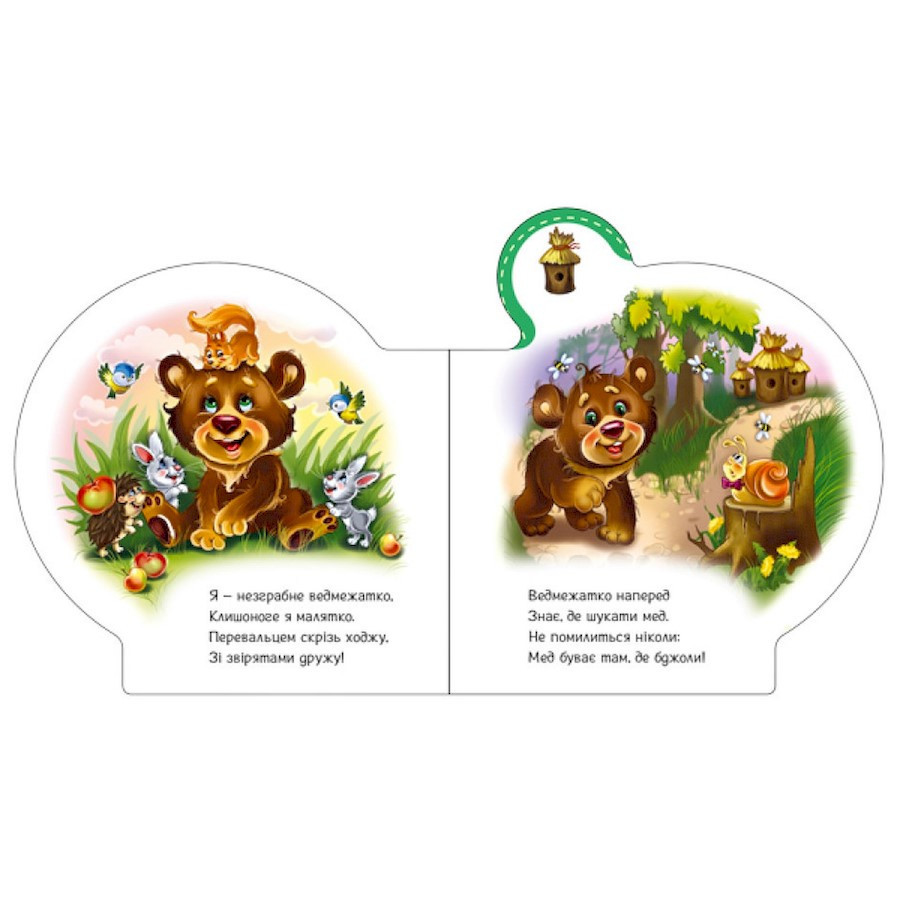 Картонная книжечка 