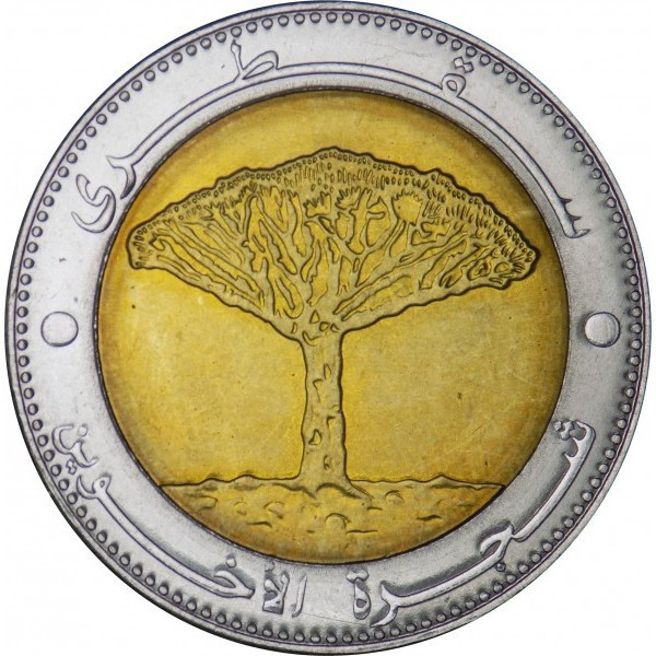 Ємен 20 ріалів, 2004 Полтава - фото 1