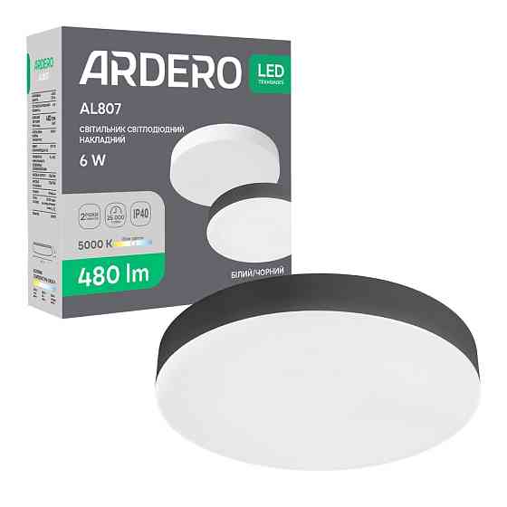 Світлодіодний накладний світильник Ardero AL807 6Вт 5000K чорний Харьков