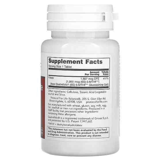 Метилфолат (фолієва кислота)  Protocol for Life Balance 5-Methyl Folate 1000 мкг 90 таб Київ