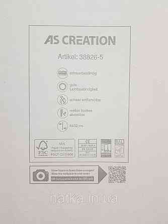 Обои виниловые на флизелине AS creation The Bos 0.53х10 геометрия полоски квадраты золотистые на желтом Киев