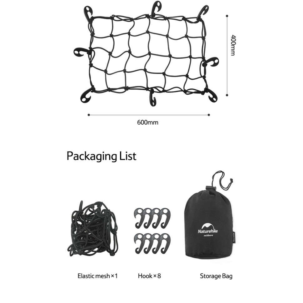 Сітка для візочка Naturehike NH22PJ001 Київ - фото 3