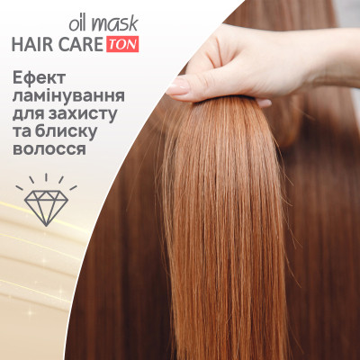 Відтінковий бальзам Acme Color Hair Care Ton Oil Mask 916 - Бежево-попелястий (4823115501806) Вінниця - фото 5