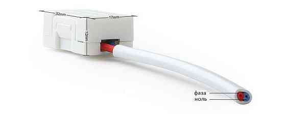 Адаптер (байпас, конденсатор) LIVOLO для усунення мерехтіння LED ламп та помилок освітлення (VL-XA001) Коломия