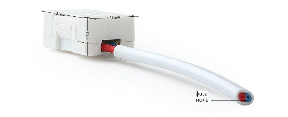 Адаптер (байпас, конденсатор) LIVOLO для усунення мерехтіння LED ламп та помилок освітлення (VL-XA001) Коломия - фото 6