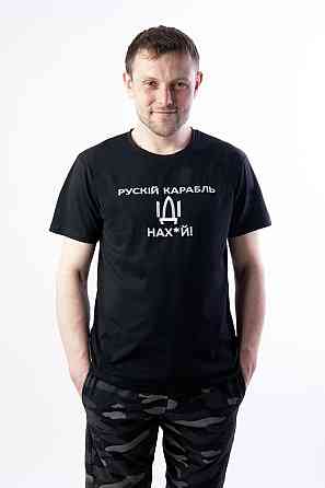 Футболка с вышивкой 