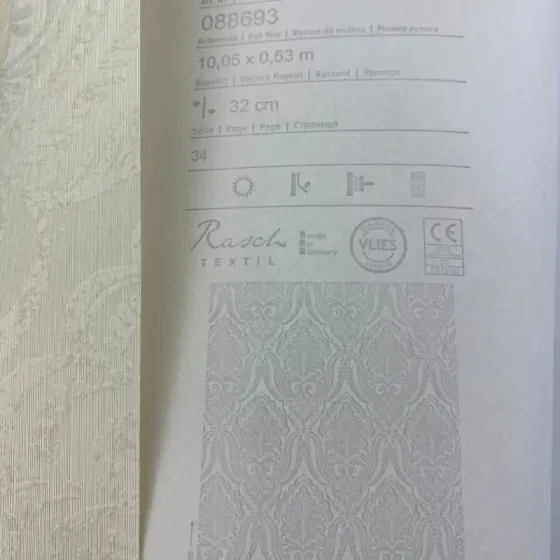 Шпалери Rasch Textil Valentina 088693 Київ