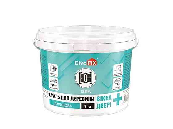 Эмаль акриловая белья 1,0кг по дереву для окон и дверей ТМ DIVOFIX Киев