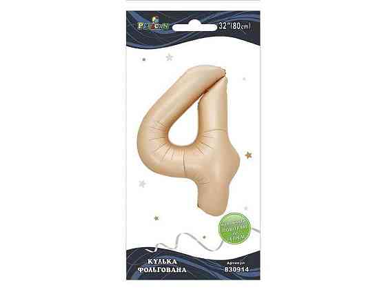 Кулька фольгована цифра 32 (80 см) 4 лате ТМ PELICAN Киев