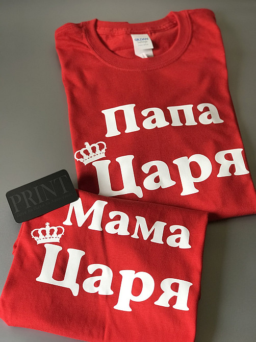 Футболки в стиле Family look для мамы, папы и ребенка - Папа Царя \ Мама Царя \ Царь, просто Царь Черновцы - изображение 1