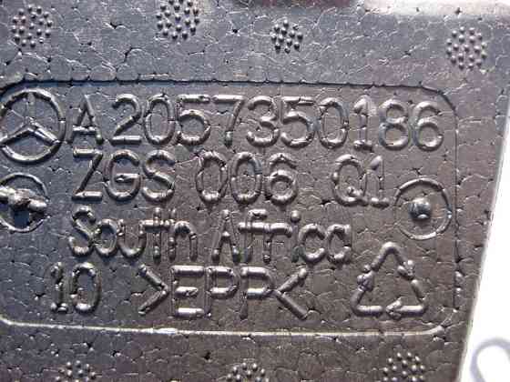 Mercedes-Benz  A2057350186 Пінопластовий ущільнювач внизу задніх лівих дверей задня частина C-Class W205 Одеса