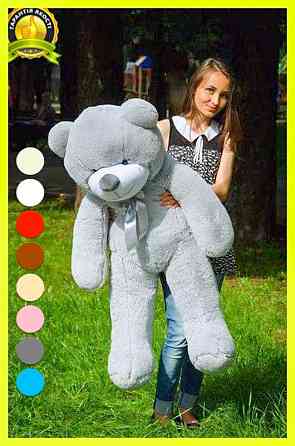 М'яка  іграшка подарунок на 8 березня плюшевий ведмедик Рафаель 120 см Сірий Тернопіль