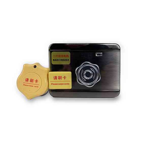 Моторизований замок ATIS LOCK IC RFID (автономний, на батарейках) Київ