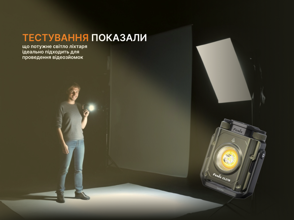 Ліхтар прожектор Fenix CL27R зелений Київ - фото 12
