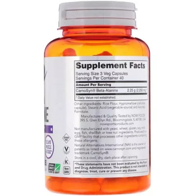 Аминокислота Now Foods Бета-Аланин, Beta-Alanine, 750 мг, 120 вегетарианских капсул (NOW-02008) Винница - изображение 2