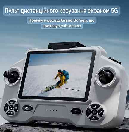 Новий!!! Новинка2026р YL059 GPS великий екран квадрокоптер. Харків