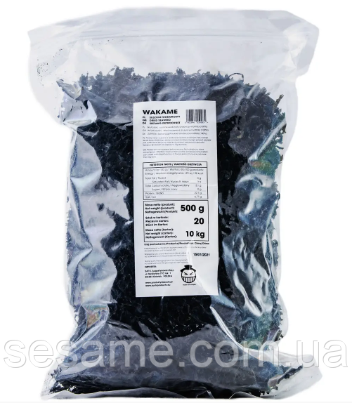 Водоросли сушеные вакаме резаные 500 г Харьков - изображение 1