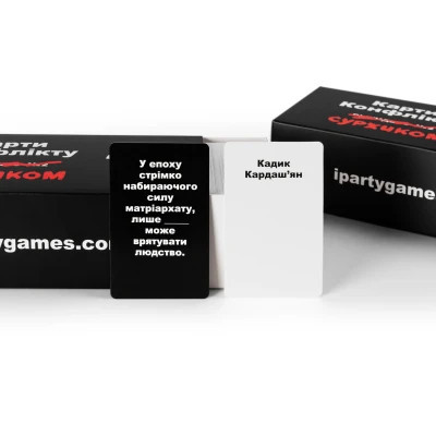 Настільна гра 18+ iPartyGames Карти Конфлікту суржиком (1000408) Вінниця - фото 10