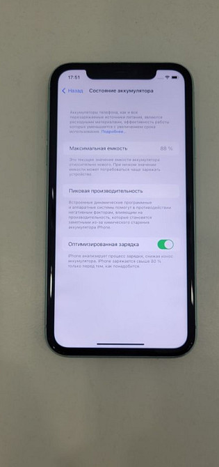 IPhone 11 64 Gb Green neverlock Б/У в чудовому стані Київ - фото 7